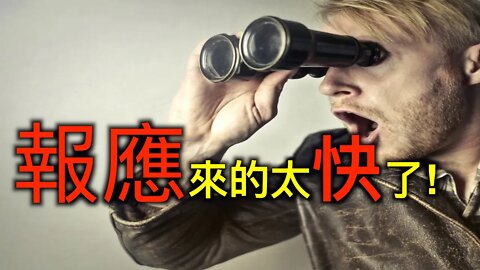 為什麼民主黨沒有感染的?中共黨員禁止移民美國!中共被定義為跨國犯罪集團?
