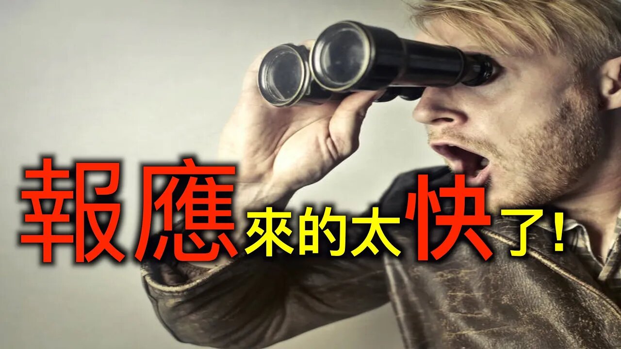為什麼民主黨沒有感染的?中共黨員禁止移民美國!中共被定義為跨國犯罪集團?