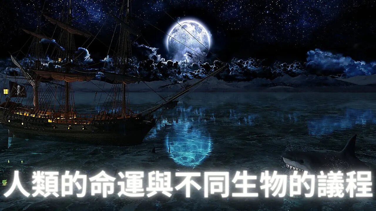 柯伊伯帶艦隊議程，地球爬蟲人議程和銀河聯邦的議程