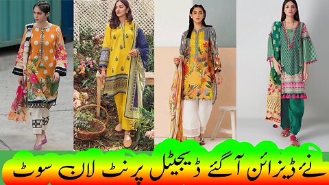 Printed lawn summer clothes | Printed lawn