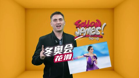 Follow James 每日一词 | Figure skating is an elegant ice sport! ⑤