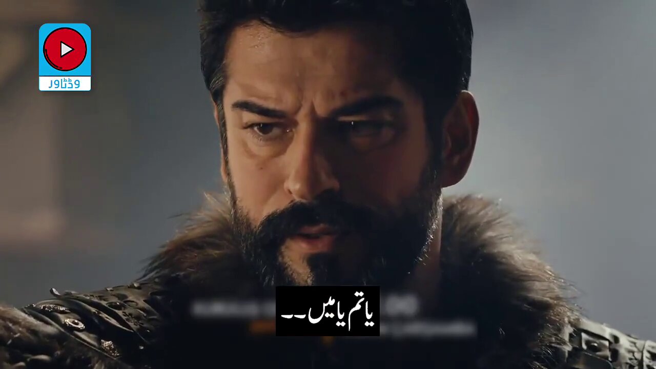 Kurulus Osman Season 5 Trailer Urdu Subtitles