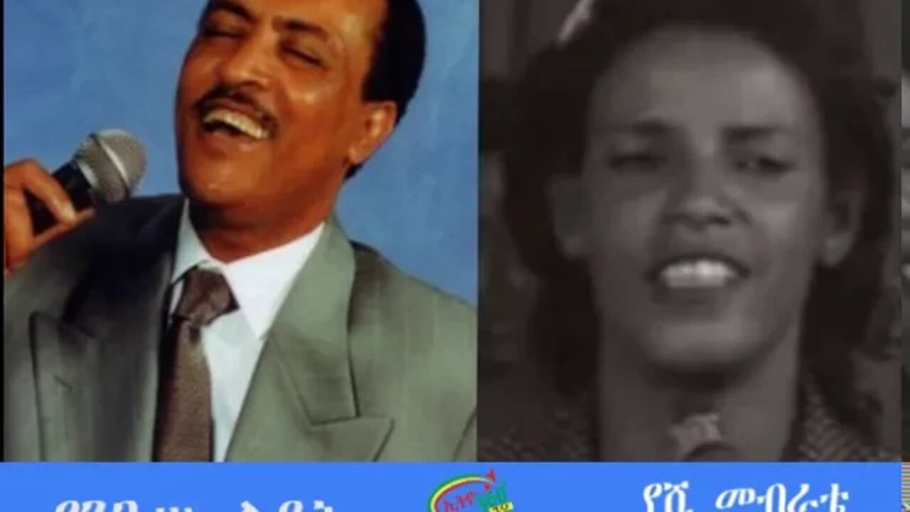 ETHIO 360 HULE ADDIS SUNDAY SEP 27, 2020