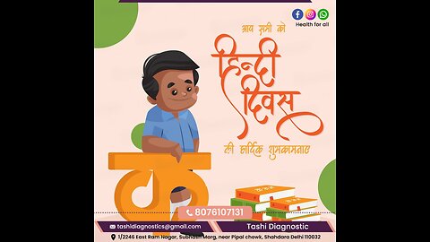 Happy hindi day