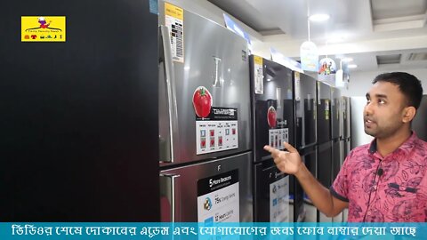 Samsung Refrigerator Price In Bangladesh