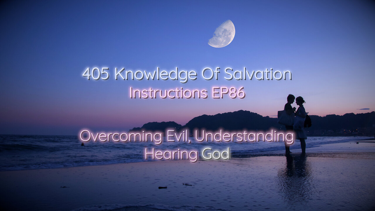 405 Knowledge Of Salvation - Instructions EP86 - Overcoming Evil, Understanding, Hearing God