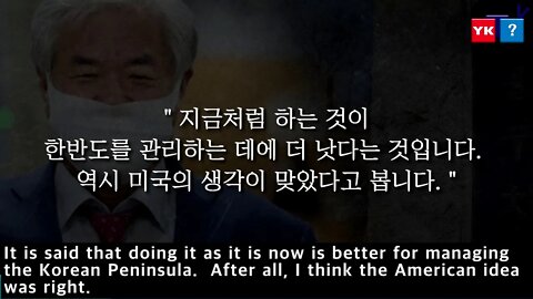 #30 Letter of South Korean Pastor Jun from prison