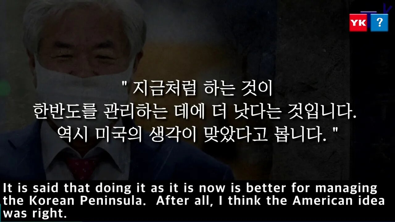 #30 Letter of South Korean Pastor Jun from prison