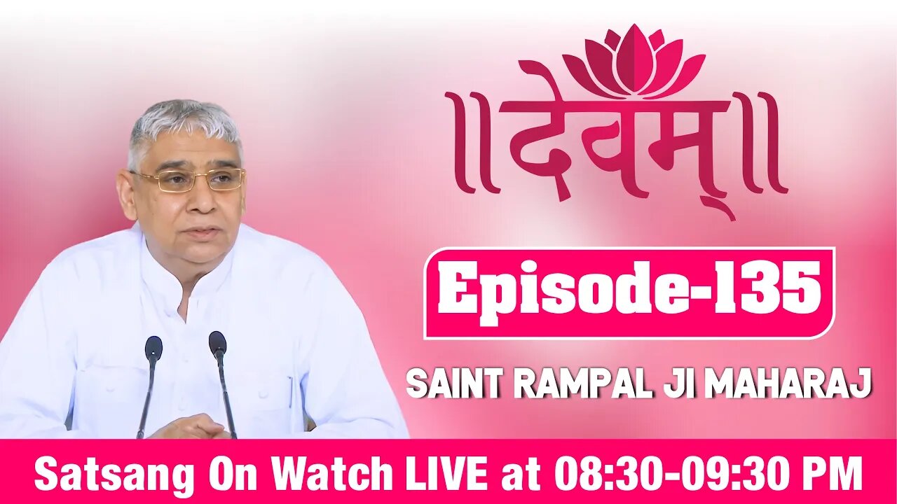 Devam TV 29-01-2022 | Episode: 135 | Sant Rampal Ji Maharaj Live Satsang