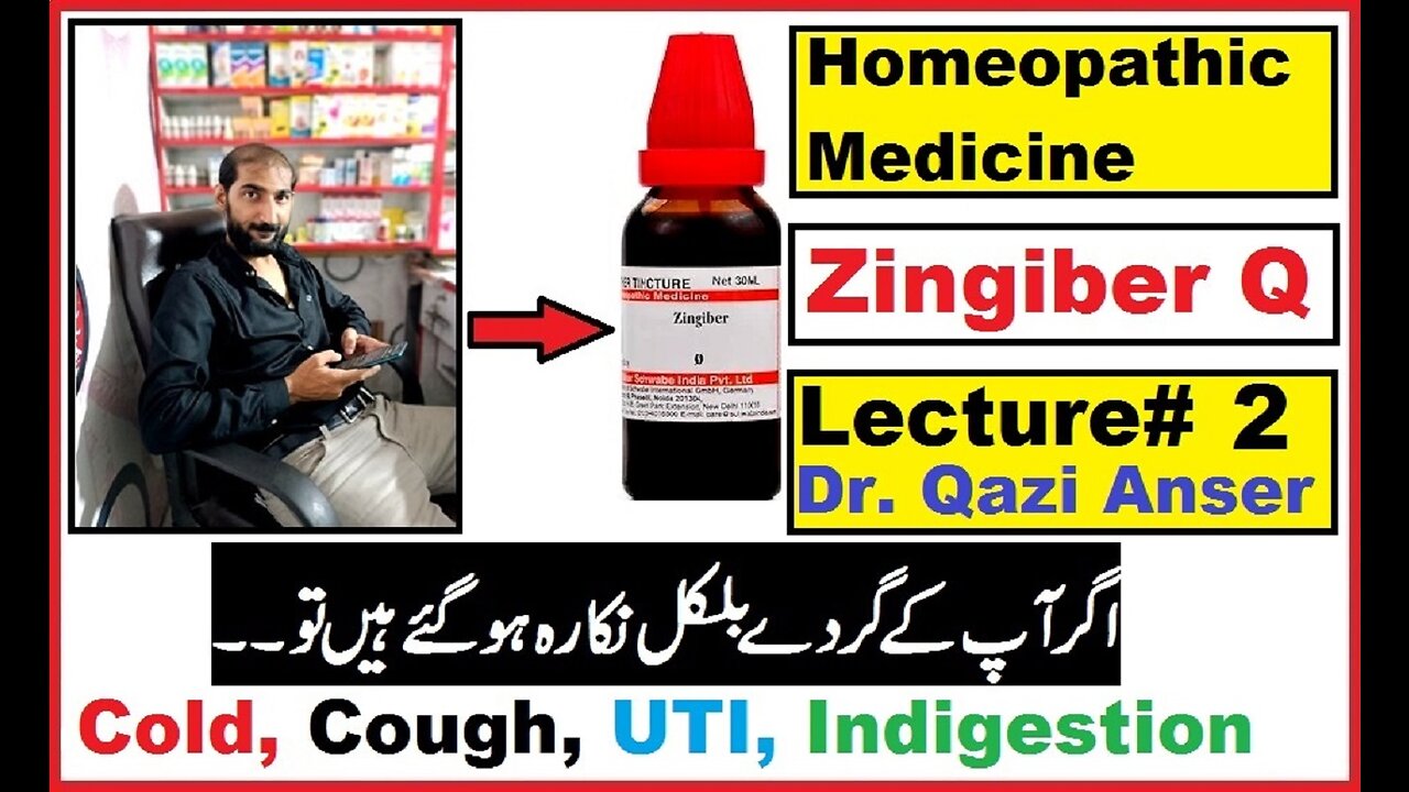 Zingiber Homeopathic Remedy By Dr. Qazi Anser