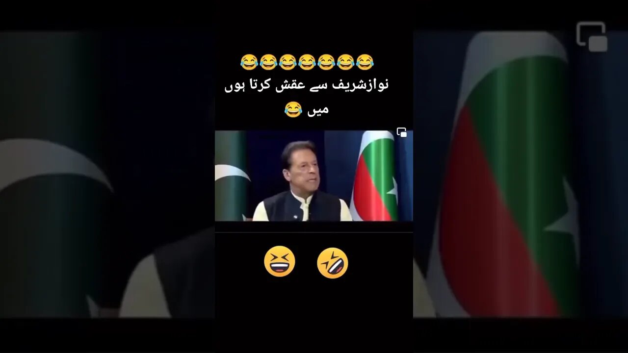 Mein b Mian sb Se Iqsh krta hun 🤣😍 || Wait for the End 🤣🤣 #pti #ptiofficial #imrankhan