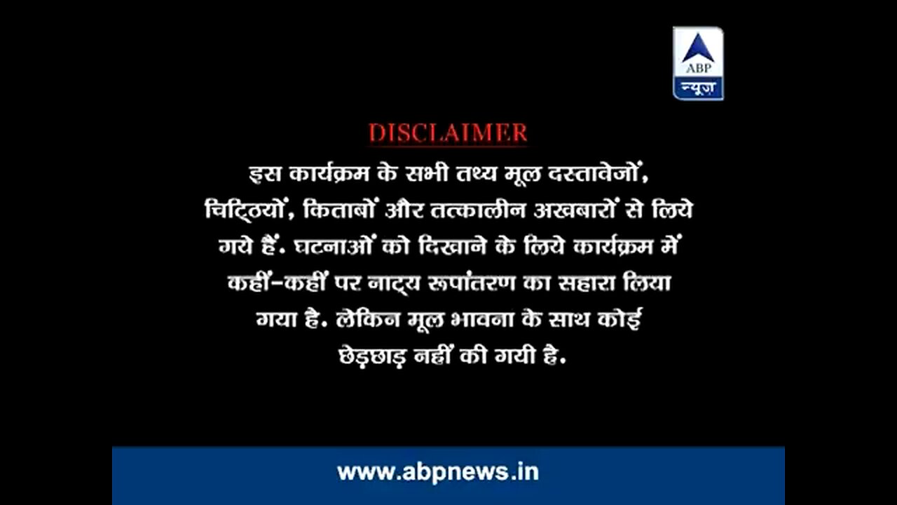 Pradhanmantri Episode 1! India after Independence