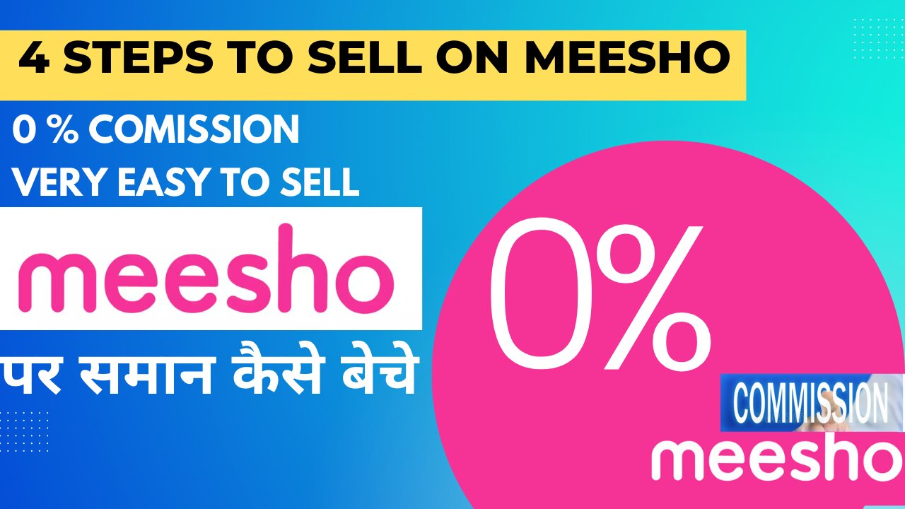 Meesho seller kaise bane | meesho par saman kaise beche | meesho seller registration process