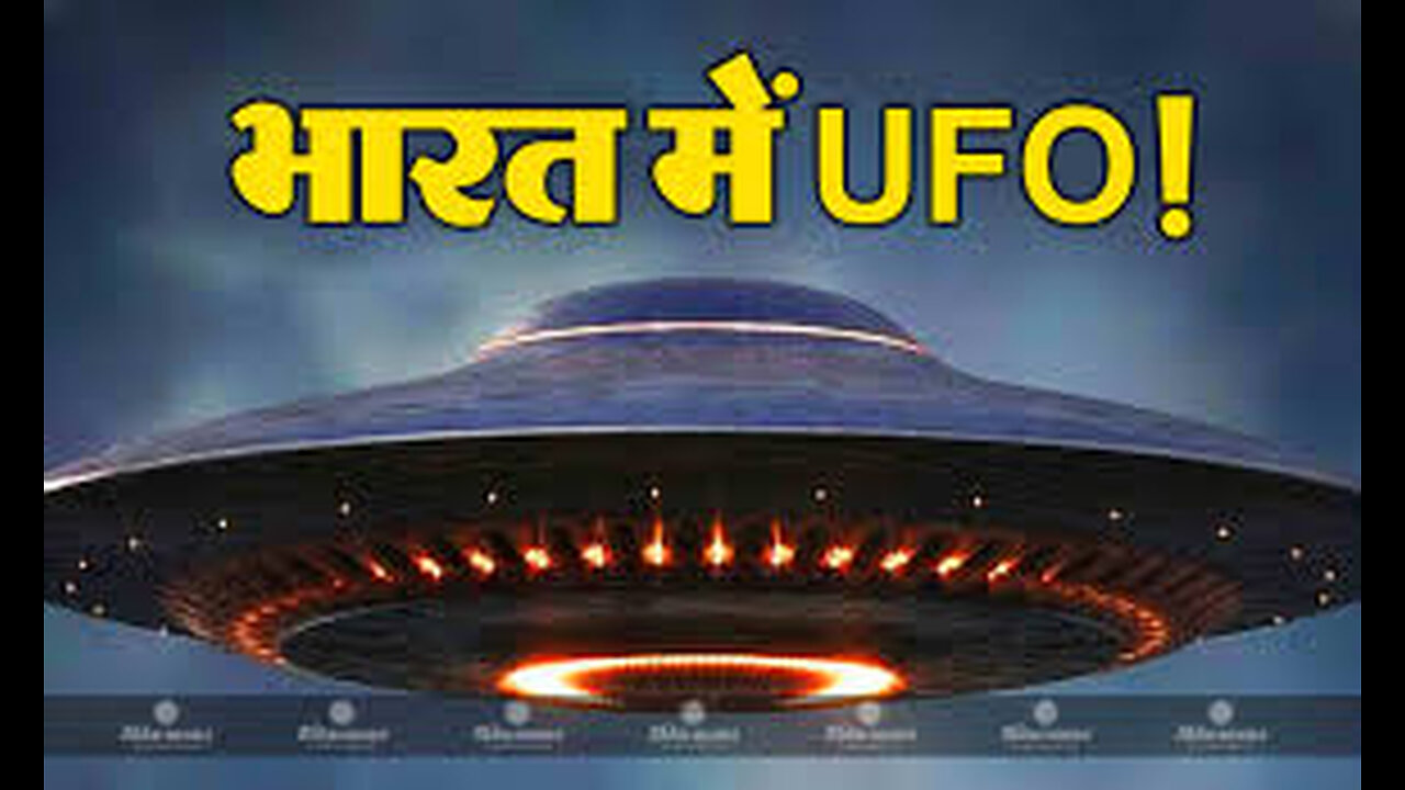 इम्फाल हवाई अडडे के पास UFO का दृश्य, 'भारतीय वायुसेना ने भेजे 2 राफेल जेट्स - सचाई या अफवाह?"