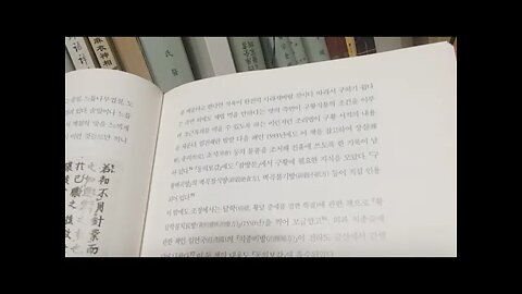 동의보감과 동아시아 의학사, 신동원, 중국의서, 세종, 조선전기, 목판, 오장도, 십약신서, 의방유취,맥경