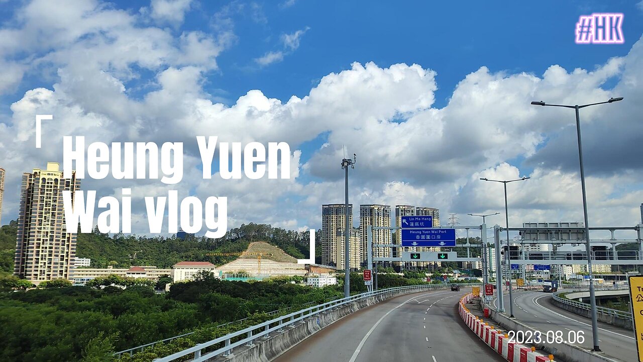 HK Heyun Yuen Wai Port - Shenzhen 20230811