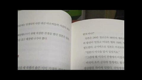 키신저와 네 남자, 박경석, 석유유통망, 넬슨 록펠러, 소련 냉전, 미국부통령,록펠러, 반공주의자, 미중수교, 저우언라이, 김일성, 노태우, 소련데탕트, 미외교협회, 외교관,트럼프