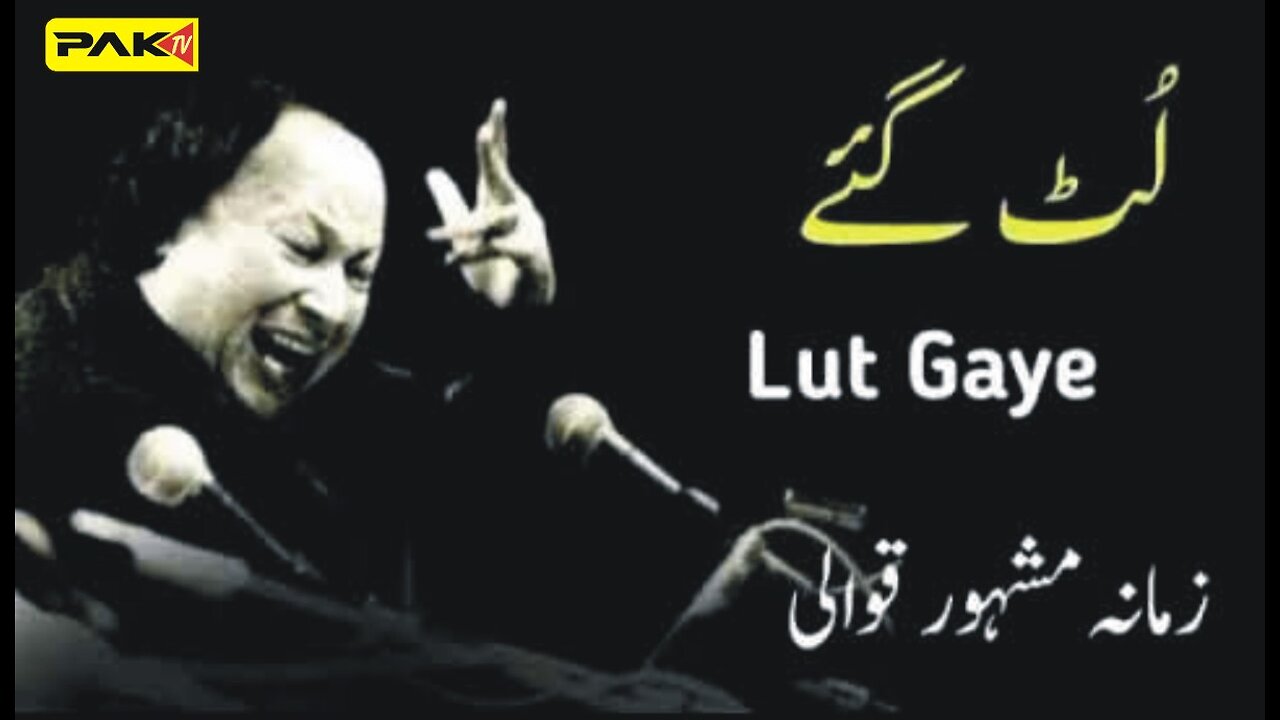 Lut Gaye - Ankh Uthi Mohabbat Ne Angrai Li Dill