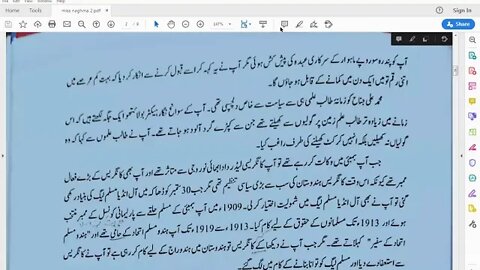 Class 7th Urdu B 22 06 2020
