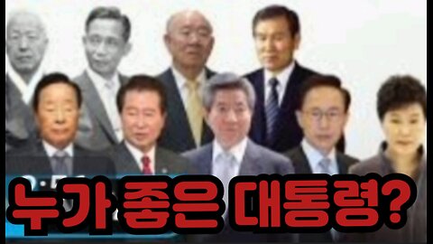(필수시청)음모론의 교과서:세계정부