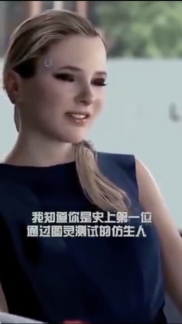 Artificial woman made in China