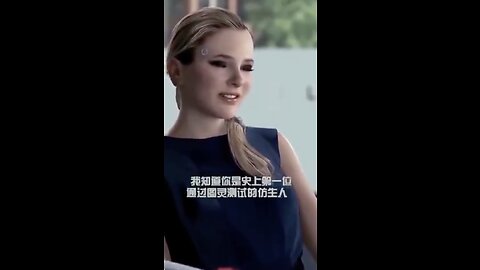 Artificial woman made in China
