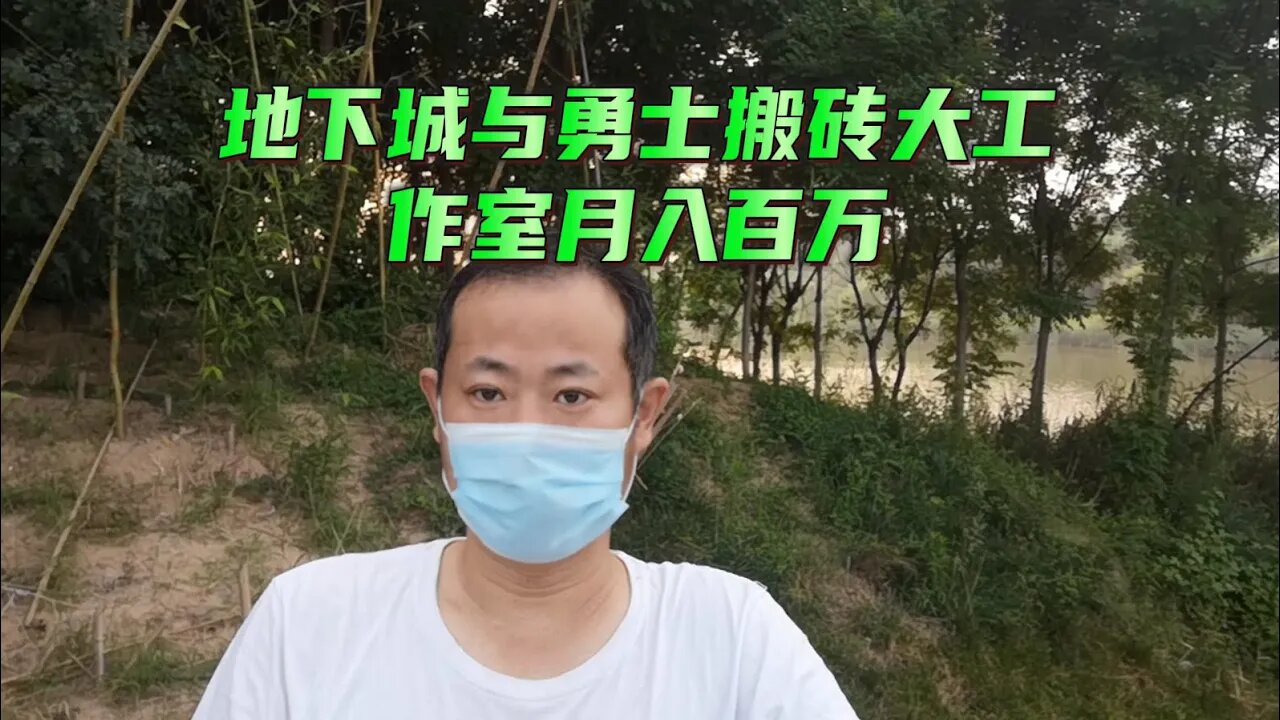 有人租厂房用几千个主板搬砖DNF月赚几百万