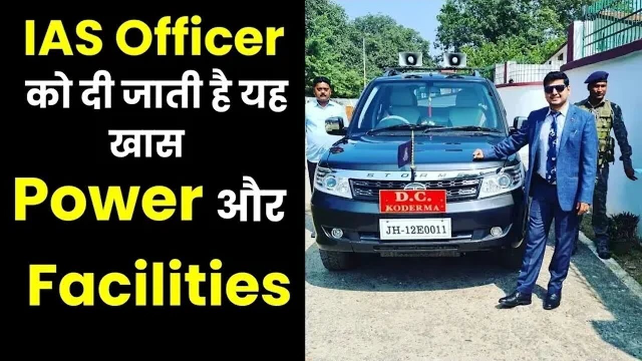 IAS Power || Kuchh nahi Hoti || Avadh ojha sir