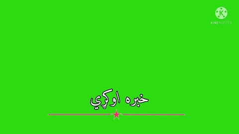 pashto green screen status.pashto sad status.green screen pashto poetry status