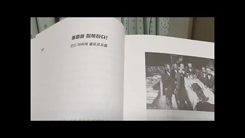 위대한 의학사, 이재담, 통증을 정복하라, 전신 마취제, 클로로포름,프론토실, 세균과싸울수있는무기, 소아마비