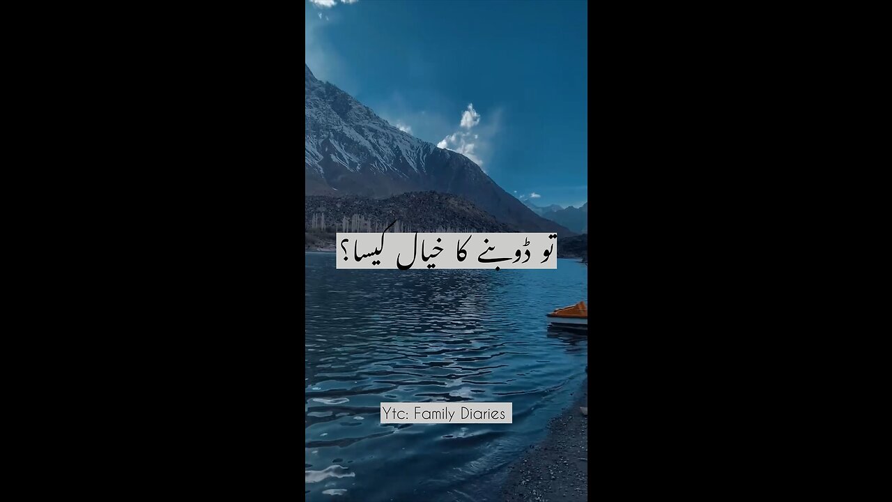 Emotional WhatsApp status Islamic status