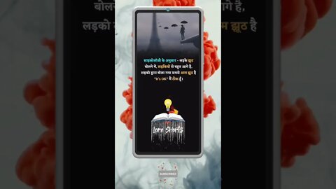 Intresting & Amazing Facts #shorts #ytshorts #ias #ips #upsc #youtubeshorts #viralreels