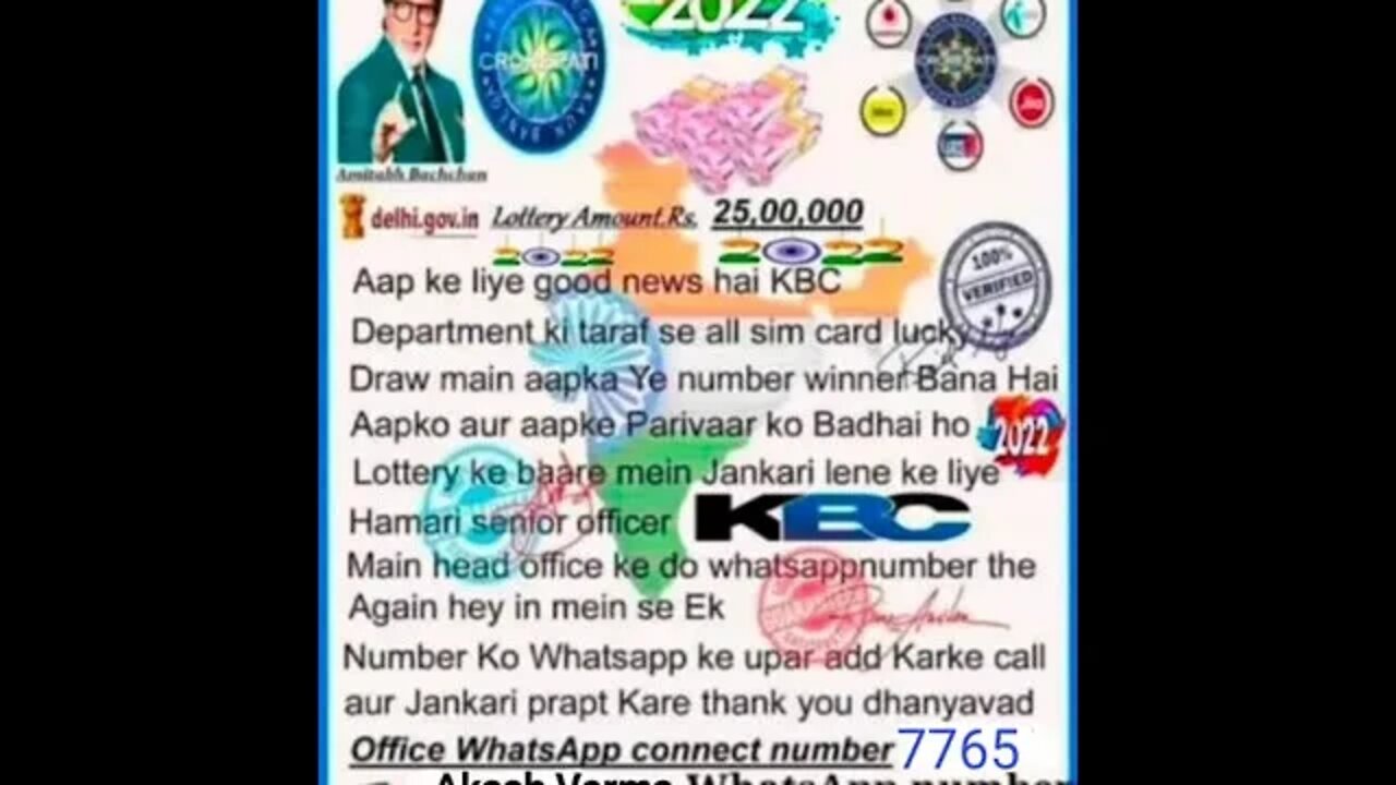 new fraud KBC ka doston aap log bacchon froad se Kaun Banega karodpati ka viral video Kaun Banega