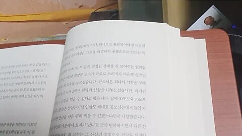 탄허대선사 시봉이야기, 최창규, 교수, 최승순, 율곡학회, 강원대학교, 통체일태극, 큰스님, 전보삼, 경기도