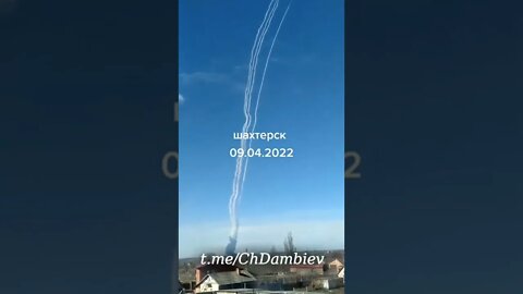 Work Of The Air Defense Of The DPR On Air Targets In The Shakhtersk Region. April 9, 2022!
