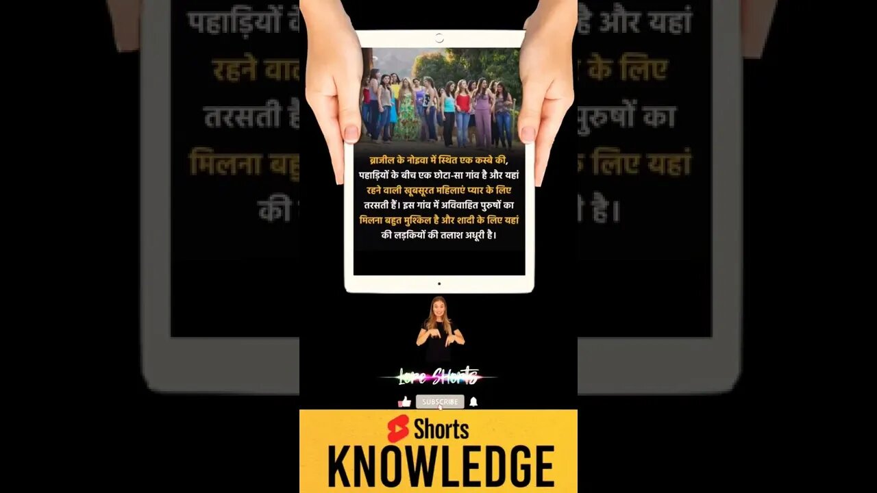 Motivational Quotes Intresting Facts & research #shorts #ytshorts #knowledge #motivation #tranding