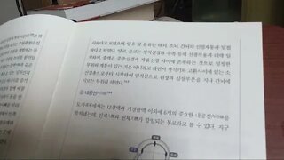 주역참동계, 위백양, 임명진, 단전시스템, 기맥, 연정화기, 연신환허, 허공합도, 동의보감, 단사, 외단, 황제노자, 오행, 천문, 노화, 인당, 내단학설, 서지학적분석, 오기조원