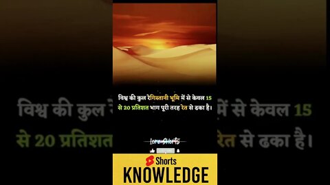 Motivational Quotes Intresting Facts lifestyle & research #shorts #ytshorts #knowledge #motivation