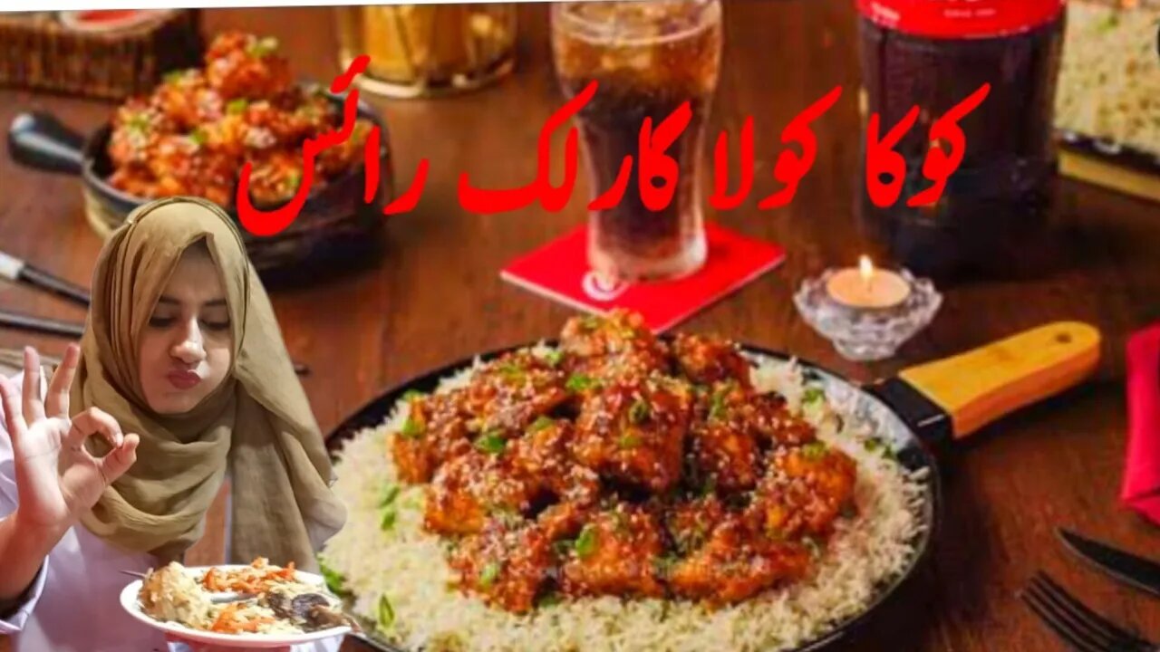 Coca Cola Chicken Bites with Garlic Rice Yousra Yasir kitchen Easy recipe #cocacola #chickenbites