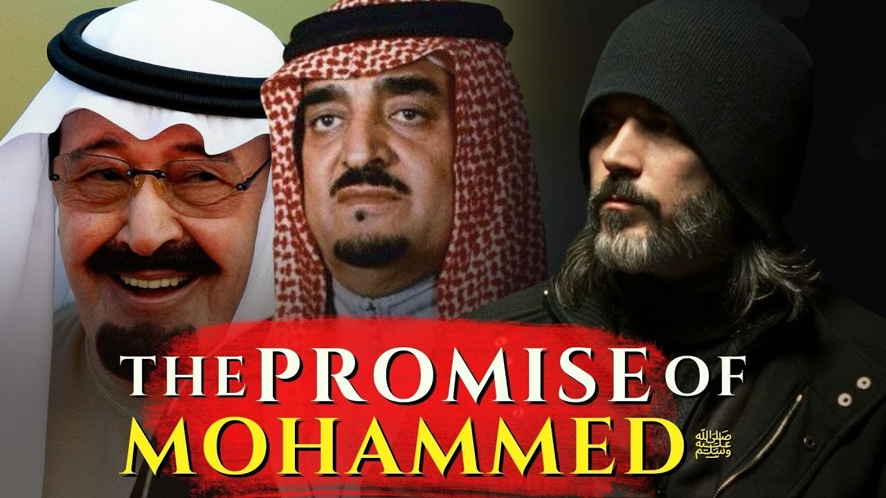 The Mahdi Will Come When This Happens | المهدي سيأتي عندما يحدث هذا