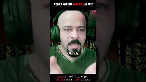 لن ينقذك أحد