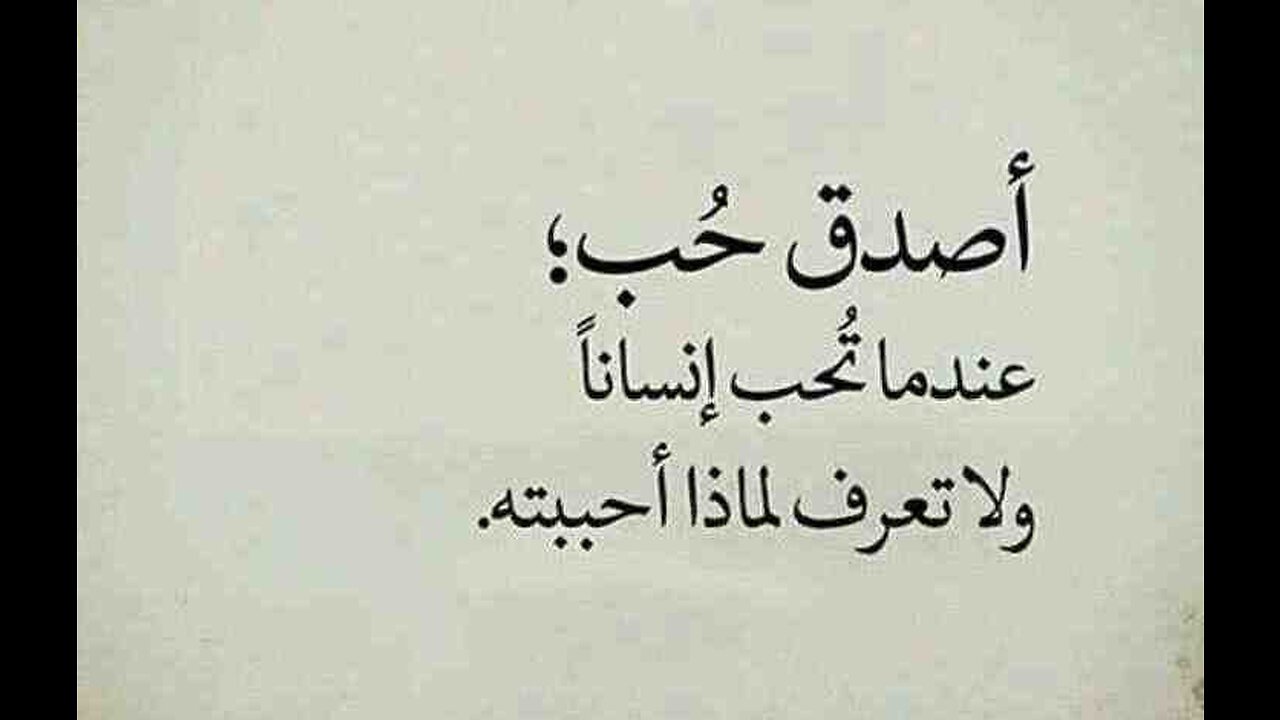 وصف تخبل