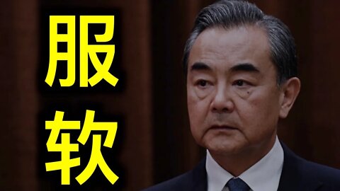 王毅、胡錫進軟了，「那碗粥」要涼！黨媒竟然說人話！捧多高就摔多重，華為二公主五億豪宅曝光，出行直升機……