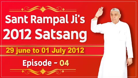 Sant Rampal Ji's 2012 Satsangs | 29 June to 01 July 2012 HD | Episode - 04 | SATLOK ASHRAM