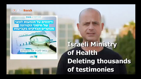 Israel's Ministry Of Health Caught Deleting Thousands Of Negative Vaccine Testimonies