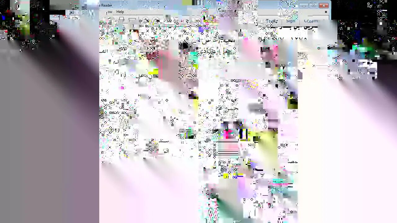 24 الكامل في القراءات الخمسين للهذلي رقم 24