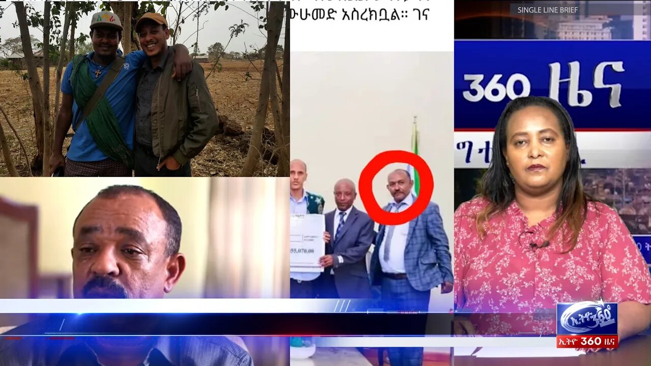 Ethio 360 Daily News Friday June 10, 2022