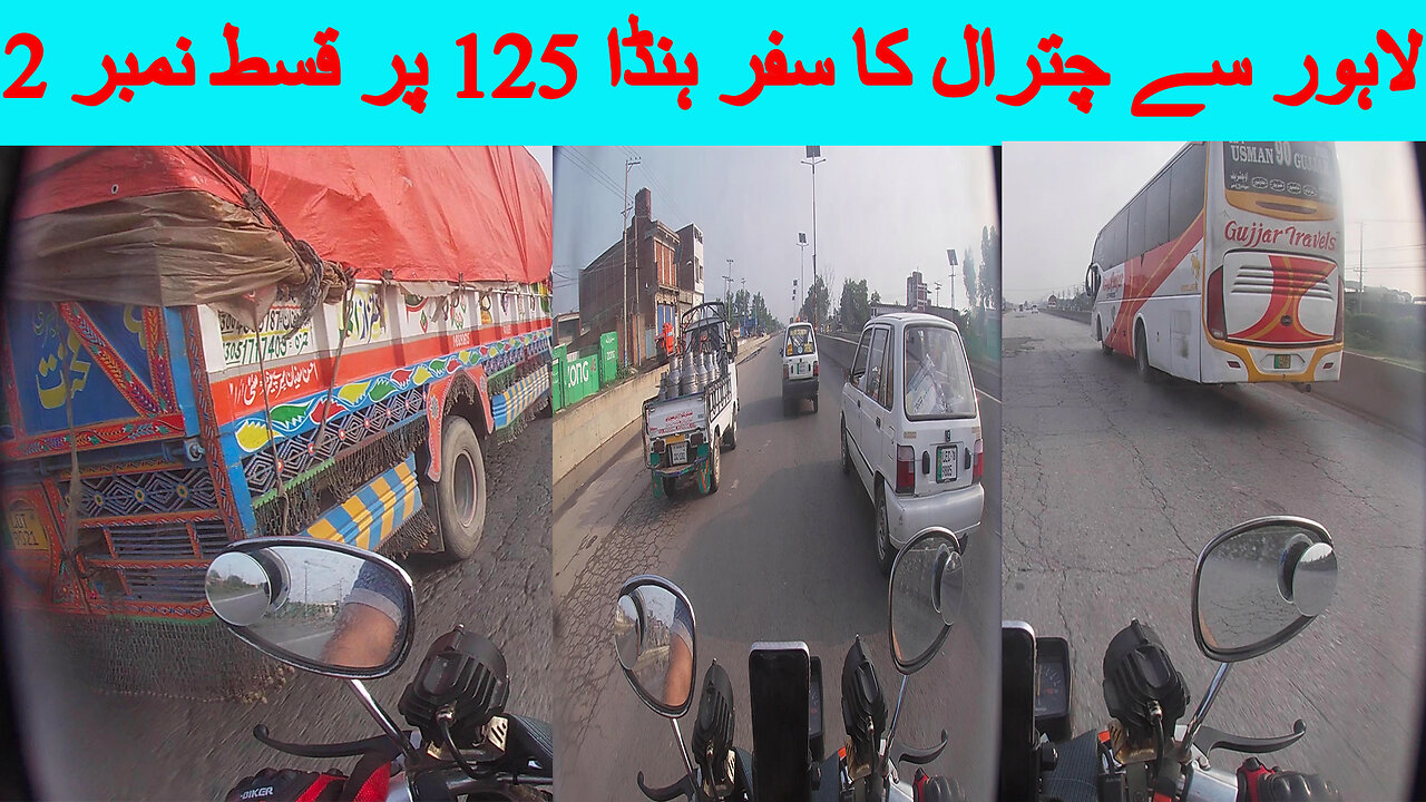 Lahore To Chitral EP 2 Watch In HD Urdu/Hindi #travelblogger #vlog #traveling #travelling #travel