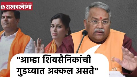 Chandrakant Khaire | आम्हा शिवसैनिकांची गुडघ्यात अक्कल असते; चंद्रकांत खैरेंचा राणा दांपत्याला इशारा