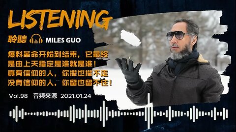 爆料革命有信仰的人，你撵也撵不走，没有信仰的人，你留也留不住！